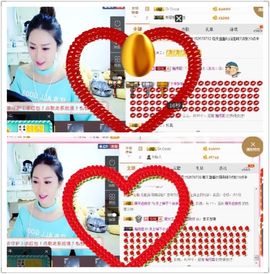 林妹妹不定时直播主播照片