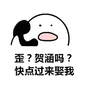 嘉baby❤️主播照片