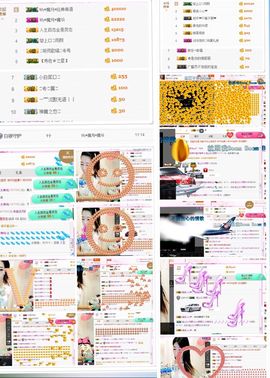 小雨熙☔️若即若离主播照片