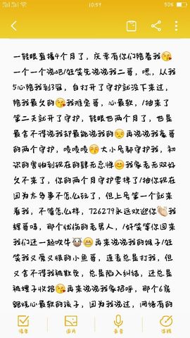 阿年.....主播照片