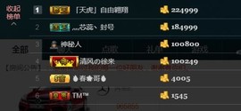 彪子✺小存折主播照片