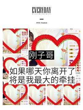 试玩游戏👻主播照片