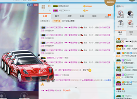 逐流寻梦主播照片