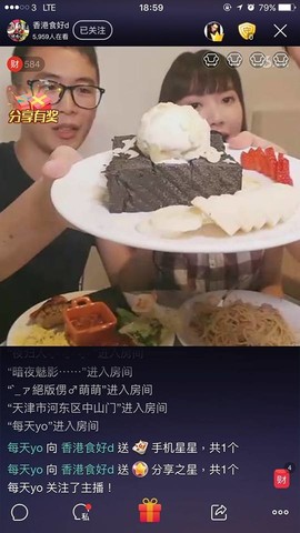 香港食好d主播照片