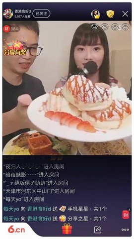 香港食好d主播照片