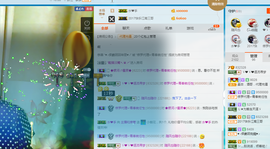 逐流寻梦主播照片