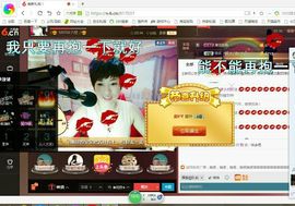 感恩遇见，再见！主播照片