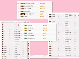 再见了12主播照片