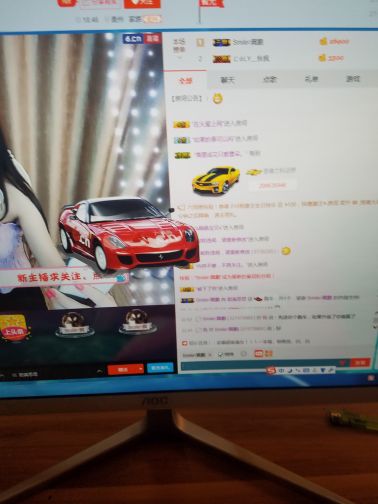 思思给你唱情歌的主播照片