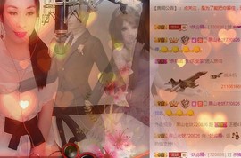 ♡妖尛精♪主播照片
