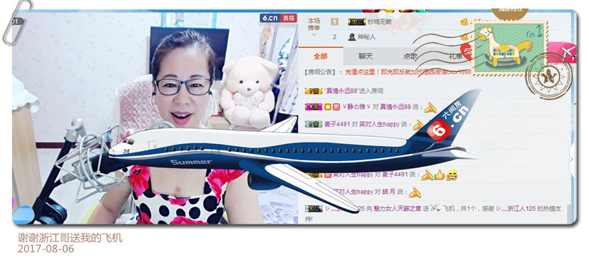魅力女人唱民歌的图片