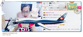 魅力女人唱民歌主播照片