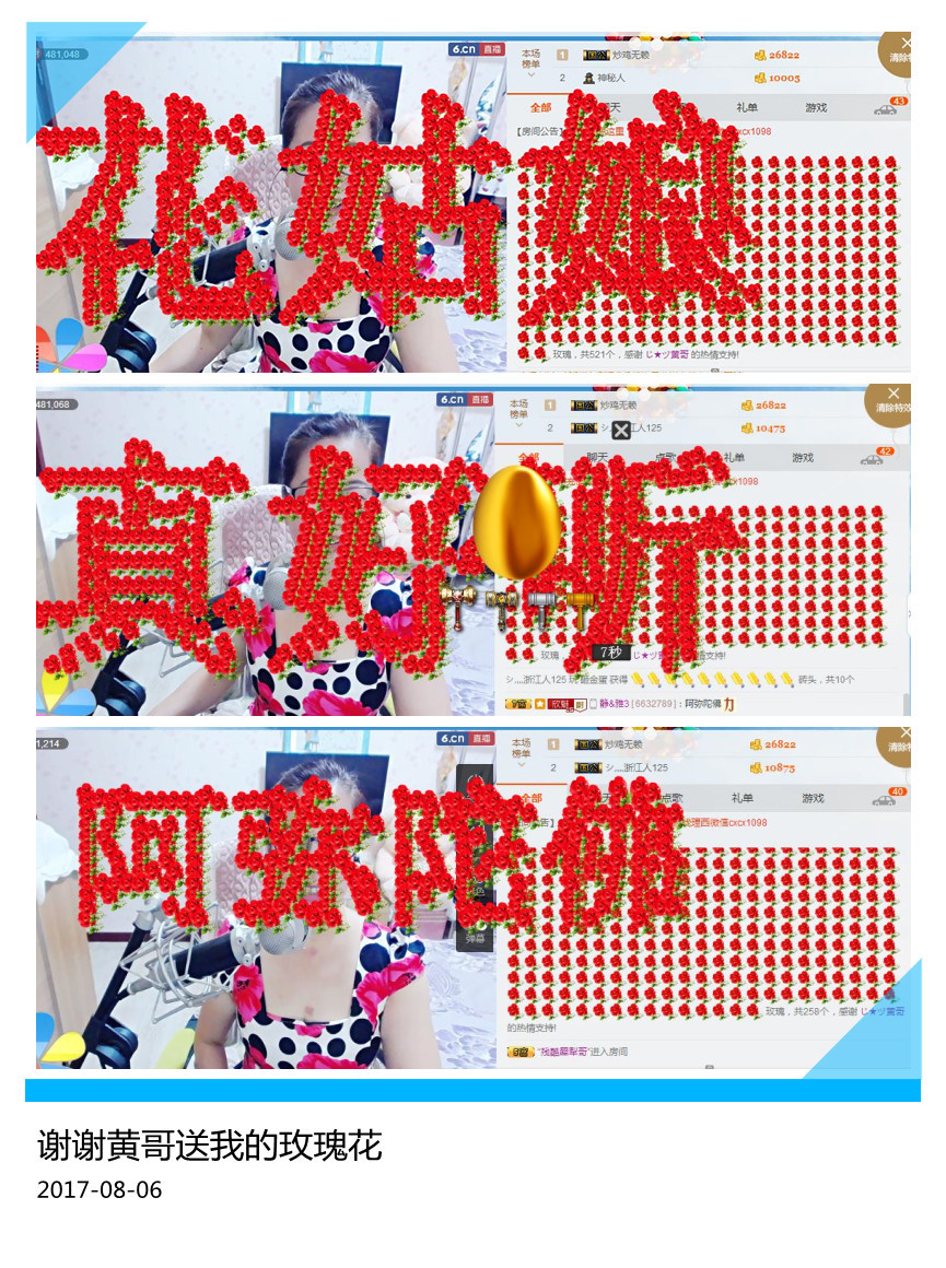 魅力女人唱民歌的图片