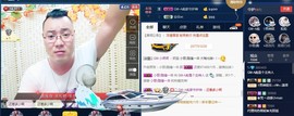 GM-A彪是个主持人主播照片