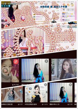 再见来不及挥手💋主播照片