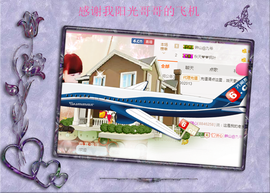 开心❤️❤️果主播照片