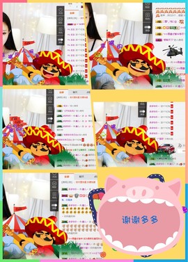 鑫儿～主播照片