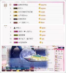 保护我方ღ菲儿ღ主播照片