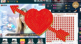 慕💕雪主播照片