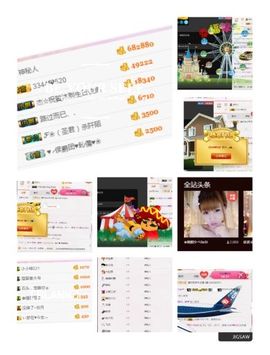 ℳ顔小汐♥主播照片