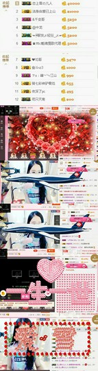 傲雪没人疼！主播照片
