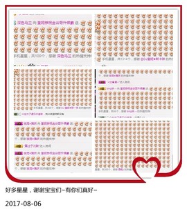 DJ21225主播照片