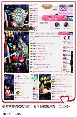 DJ21225主播照片