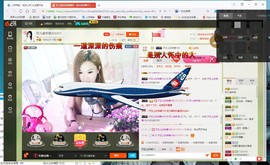 💘💝💜💛💛主播照片