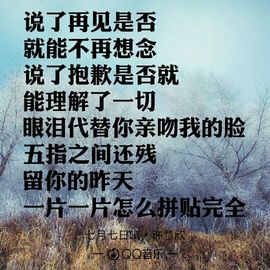 葱葱丿主播照片