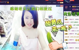 小宝娘亲主播照片