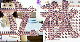 XT夏天暂停播主播照片
