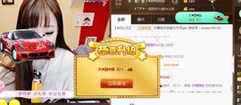娇媚ღ大颜姐主播照片