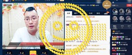 GM-A彪是个主持人主播照片
