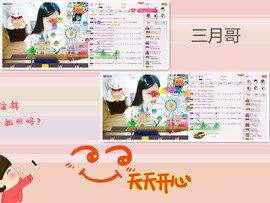C_@欢喜*牡丹主播照片