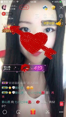 茜Qian🍑主播照片