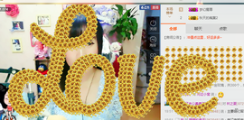 夏、温暖感恩有你主播照片