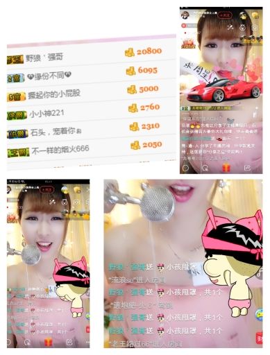ℳ顔小汐♥主播照片