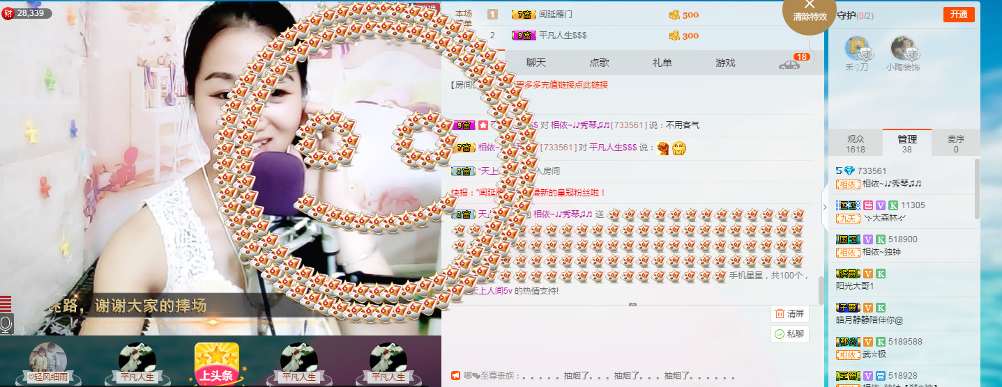 🎶琴儿🎶涅槃重生的图片