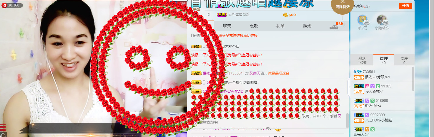 🎶琴儿🎶涅槃重生的图片