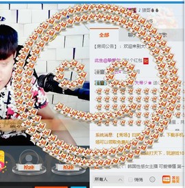 ♚大帝ジ♚主播照片