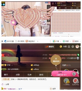 回不去了回不去了主播照片