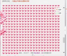 小艺停播主播照片