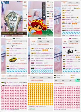 小艺停播主播照片