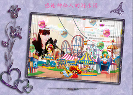 开心❤️❤️果主播照片