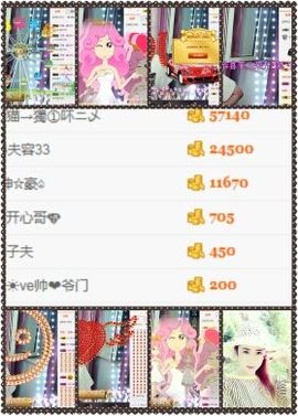 菲儿💅主播照片