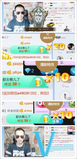 阿仁🎶主播照片