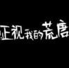 指尖缠绕的烟雾p6