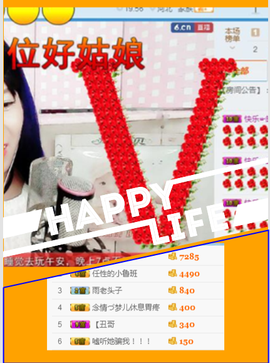 任性醉猫主播照片