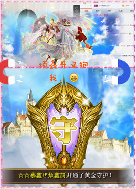 鑫儿～主播照片