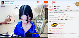 邢儿你首.长休息。主播照片